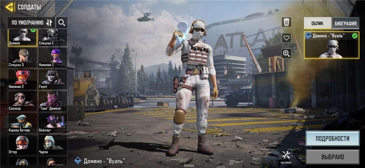 продажа аккаунта к игре Call of Duty